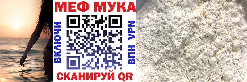 Наркошоп купить ГАШ  A PVP  Амфетамин  Мефедрон  Кировск