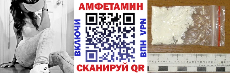 Купить закладки  Кировск  Amphetamine VHQ 