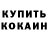 Amphetamine Розовый Sergej Chatalov