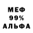 МЕТАДОН VHQ Hung Ton