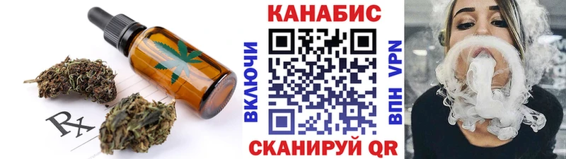 Cannafood конопля  Купить  Кировск 