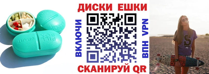 Ecstasy Дубай  Купить закладки  Кировск 