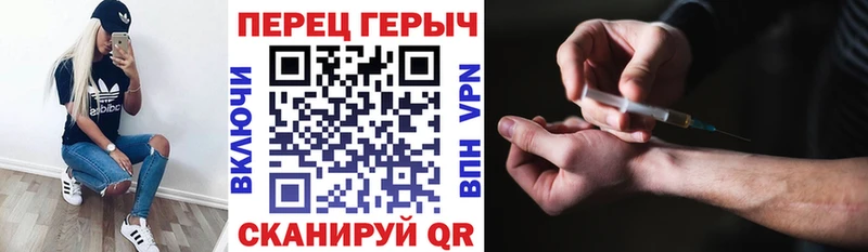ГЕРОИН Heroin Купить Кировск
