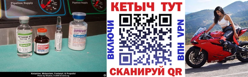 КЕТАМИН ketamine  Купить закладки  Кировск 