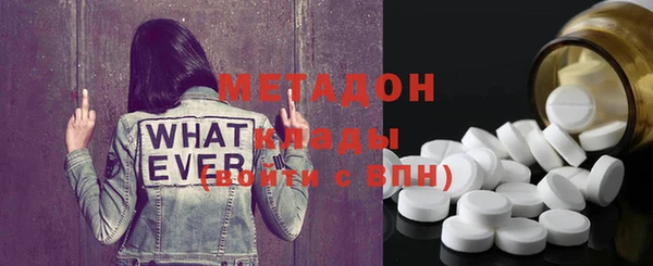 MESCALINE Дмитровск