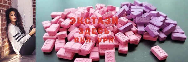 MESCALINE Дмитровск