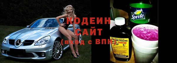MESCALINE Дмитровск