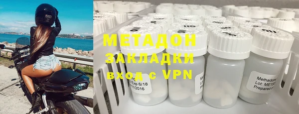 MESCALINE Дмитровск