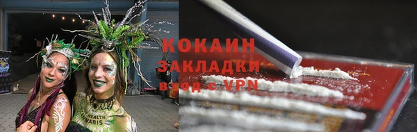 MESCALINE Дмитровск