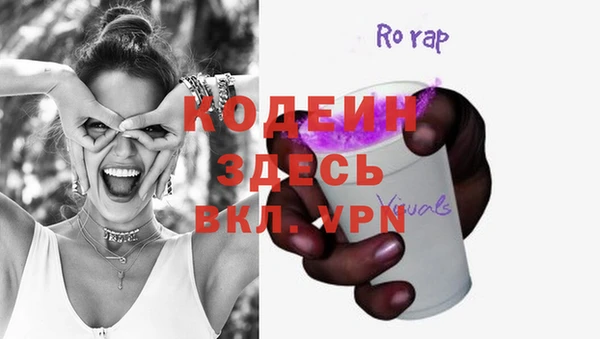 мескалин Дмитров