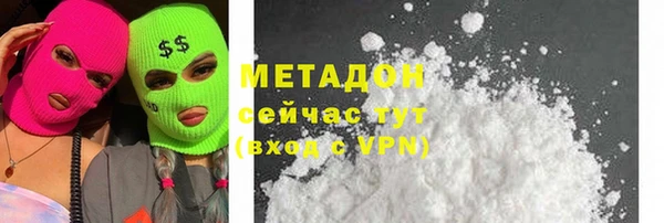 бутират Елабуга