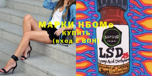 MESCALINE Дмитровск