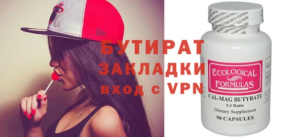 MESCALINE Дмитровск