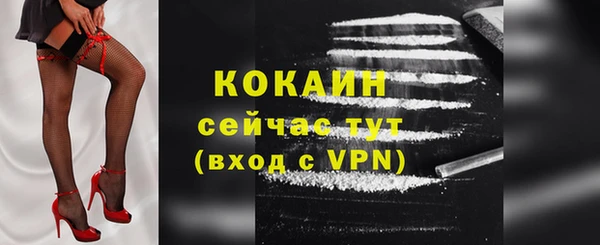 MESCALINE Дмитровск
