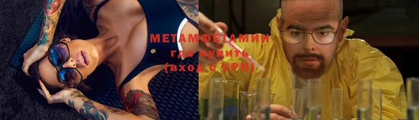 MESCALINE Дмитровск