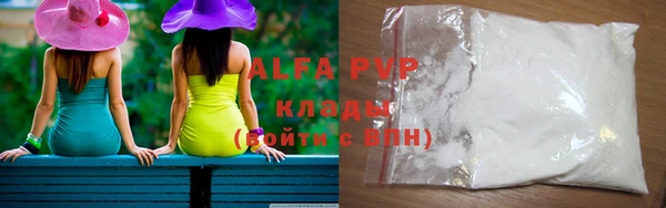MESCALINE Дмитровск