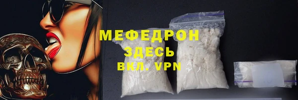 MESCALINE Дмитровск