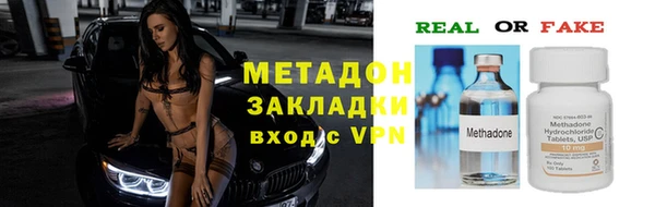 бутират Елабуга