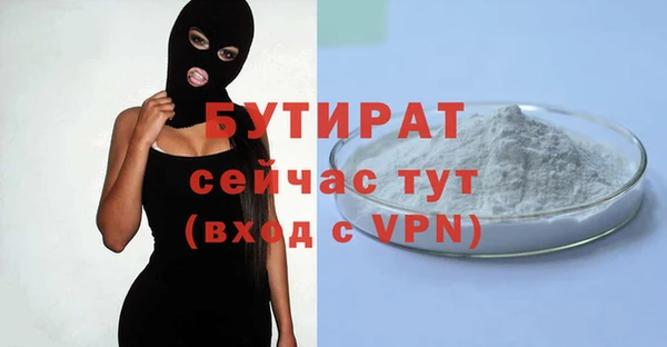 мескалин Дмитров
