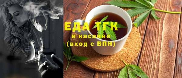 MESCALINE Дмитровск