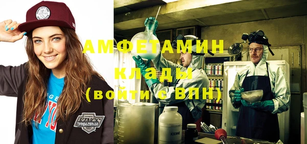 бутират Елабуга
