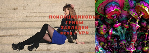MESCALINE Дмитровск