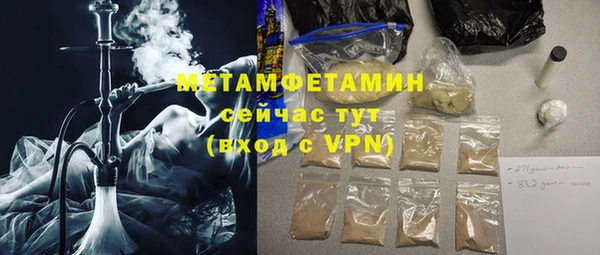 MESCALINE Дмитровск