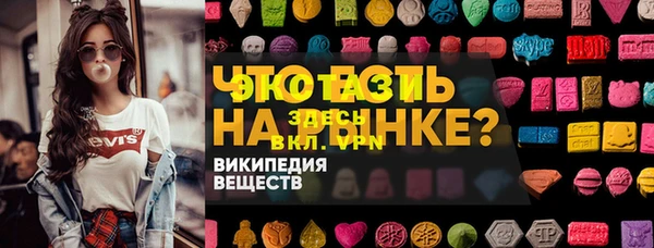 трава Елизово