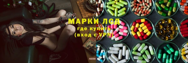 мескалин Дмитров