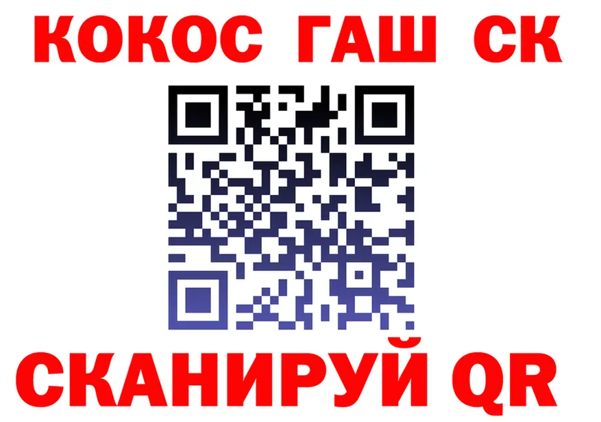 COCAIN 97% маркетплейс darknet hydra Кировск