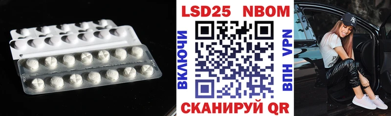 LSD-25 экстази ecstasy  Купить закладки  Кировск 