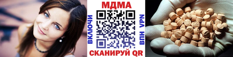 МДМА молли  Купить закладки  Кировск 