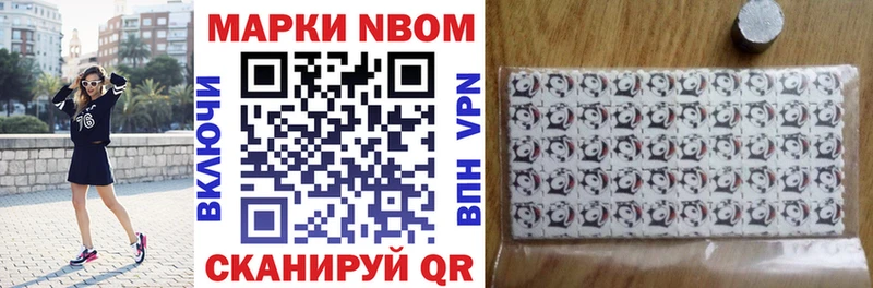 Наркотические марки 1500мкг  Купить закладки  Кировск 